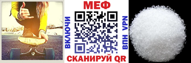 Купить закладку A PVP  КОКАИН  АМФ  Гашиш  Мефедрон  Льгов