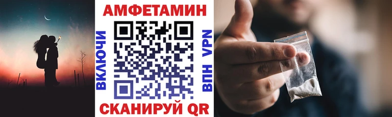 Купить  Льгов  АМФ 98% 