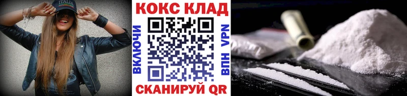 COCAIN Перу  Купить  Льгов 