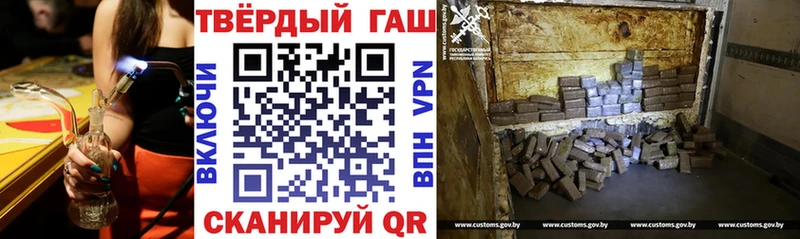 Купить закладки  Льгов  Гашиш Изолятор 
