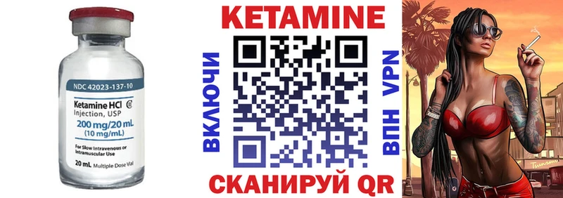 Купить где  Льгов  Кетамин VHQ 