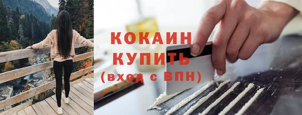 мяу мяу кристалл Касимов