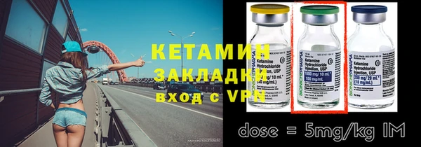 мяу мяу кристалл Касимов