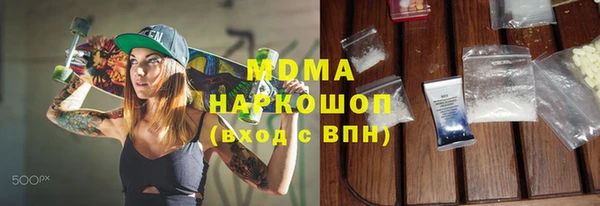 мяу мяу кристалл Касимов