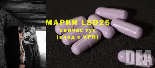 MESCALINE Карпинск