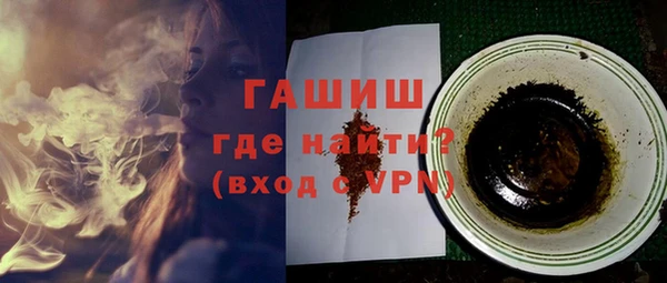 MESCALINE Карпинск