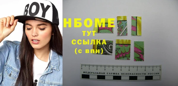 MESCALINE Карпинск