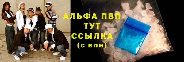 MESCALINE Карпинск
