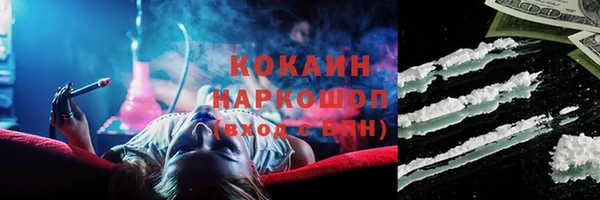 мяу мяу кристалл Касимов