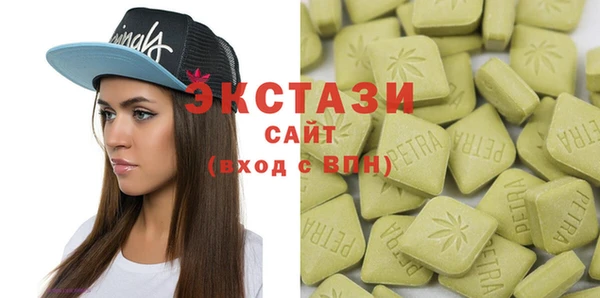 мяу мяу кристалл Касимов