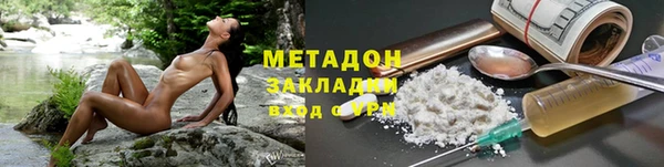 мяу мяу кристалл Касимов