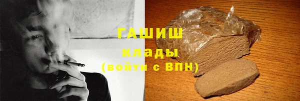 мяу мяу кристалл Касимов