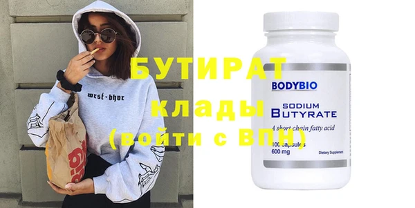 мяу мяу кристалл Касимов