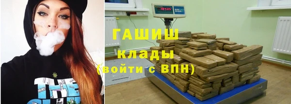 MESCALINE Карпинск