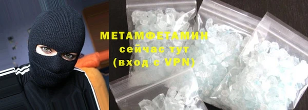 MESCALINE Карпинск