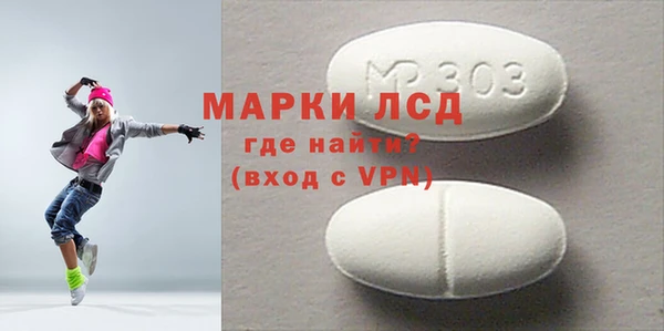 мяу мяу кристалл Касимов