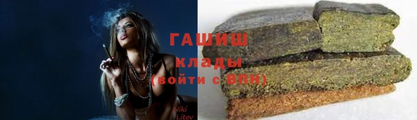 мяу мяу кристалл Касимов