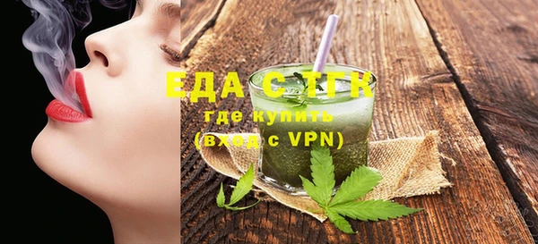 мяу мяу кристалл Касимов