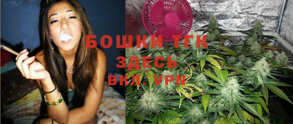 мяу мяу кристалл Касимов