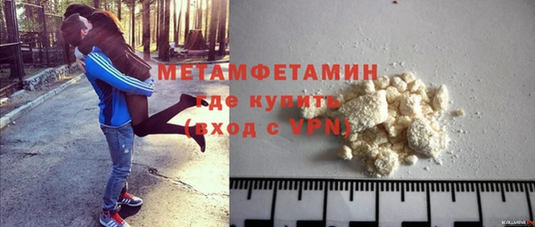MESCALINE Карпинск
