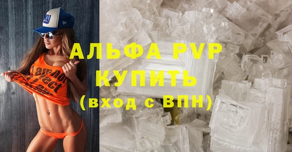MESCALINE Карпинск