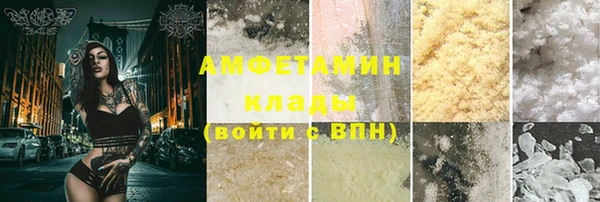 MESCALINE Карпинск