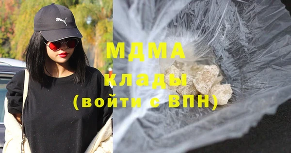 мяу мяу кристалл Касимов