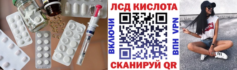 Купить закладки  Льгов  ЛСД экстази ecstasy 