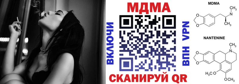 Купить Льгов МДМА кристаллы