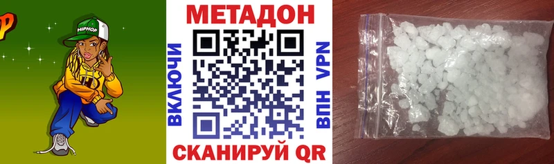 Купить  Льгов  Метадон мёд 